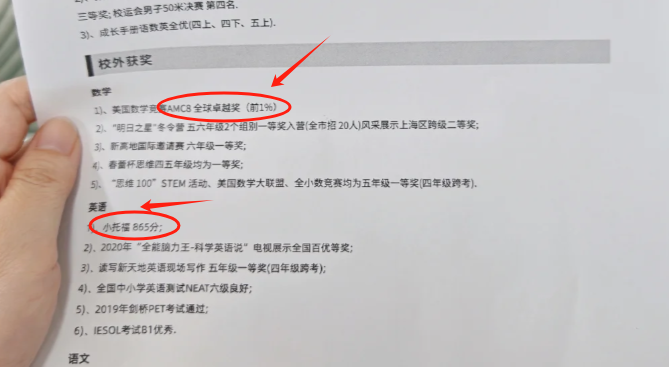 上海三公