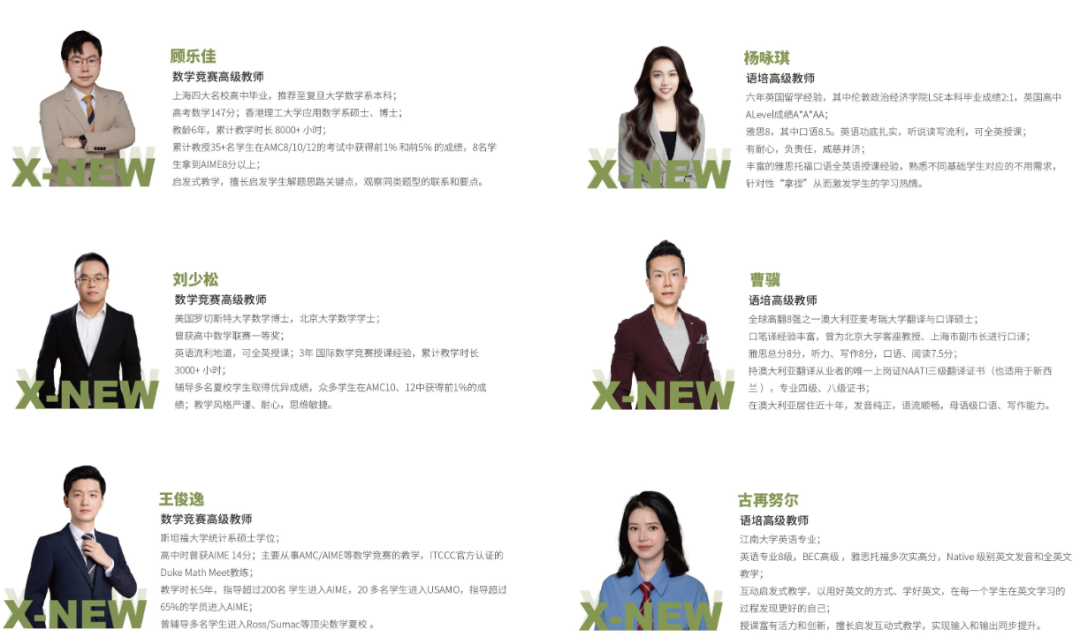igcse课程辅导