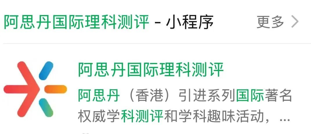 物理碗