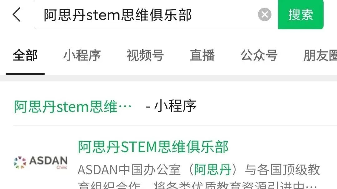 袋鼠数学竞赛培训课程