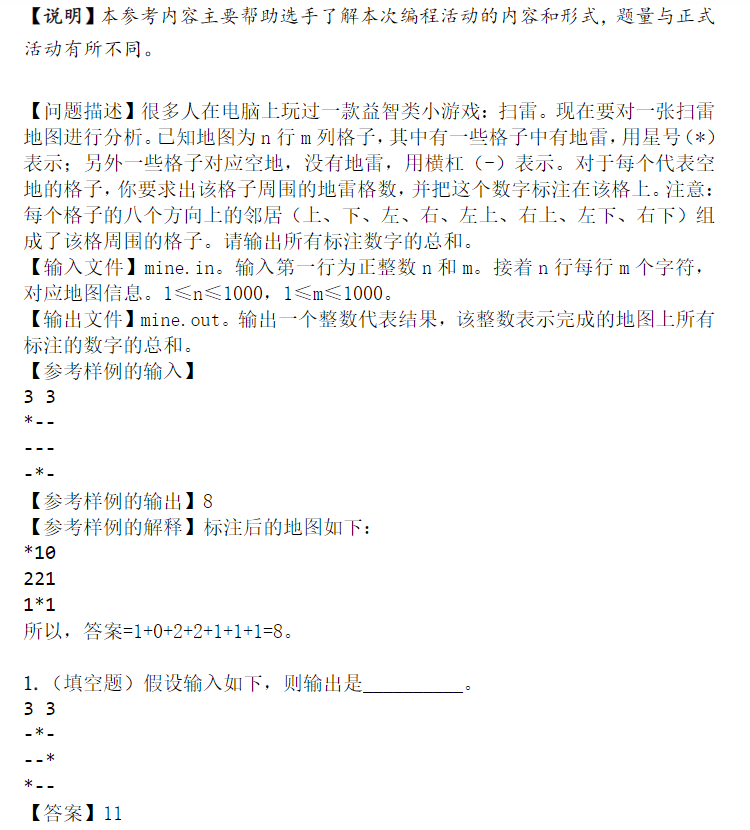 思维100
