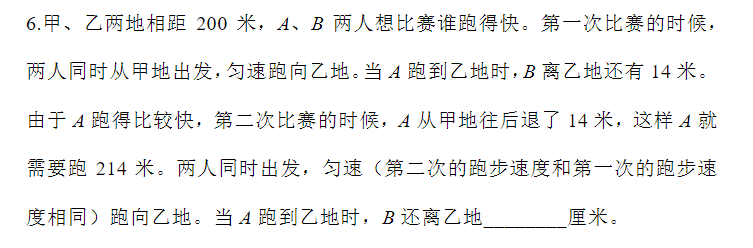 思维100