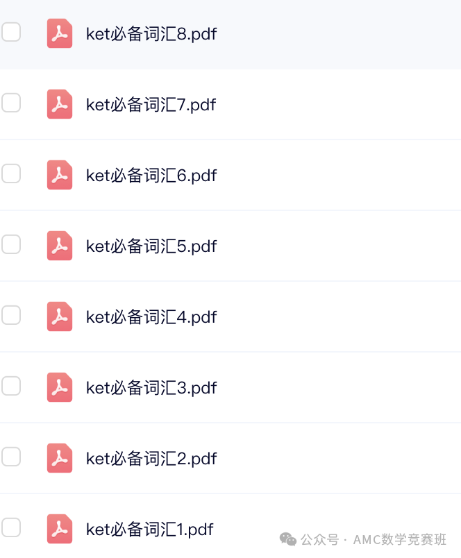 ket英语词汇