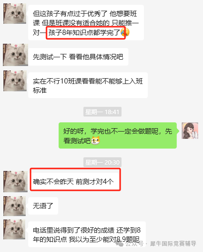 AMC8数学竞赛