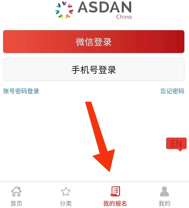 AMC8数学竞赛