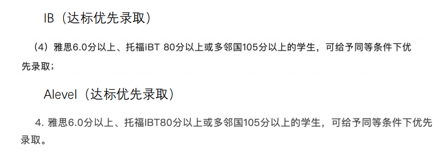 上海国际学校