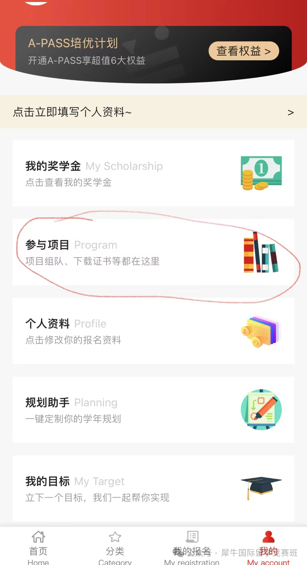 cae943a216509c064c5ab8d15444039a.png