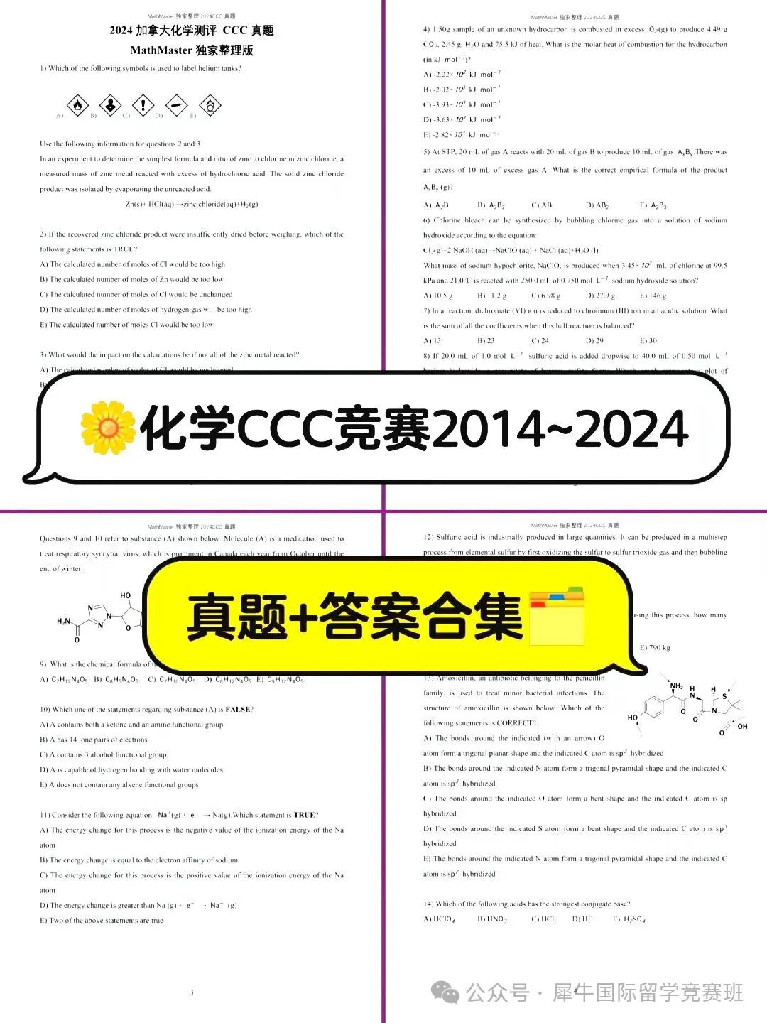 27b49e03743d33dfe6f37cb8b326a0b.jpg
