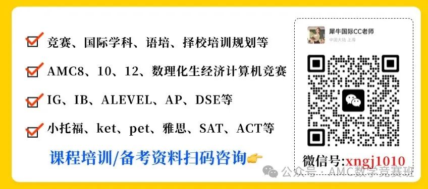 DSE考试比高考优势在哪