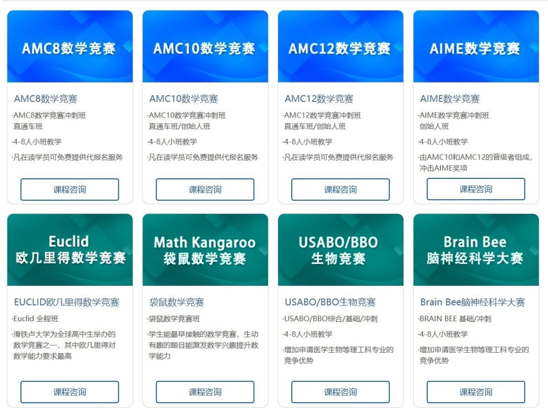 欧几里得数学竞赛