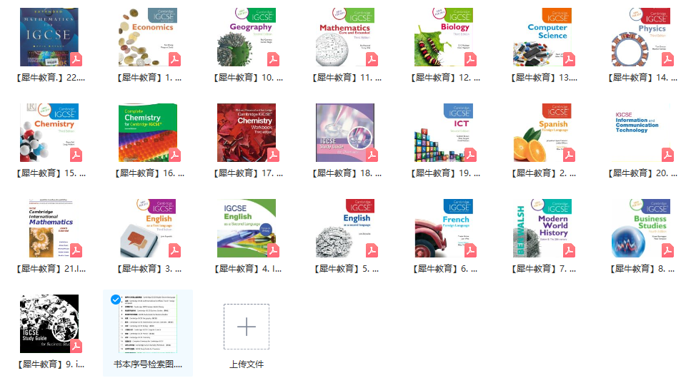 igcse课程优势