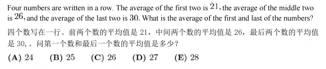 amc8培训课程
