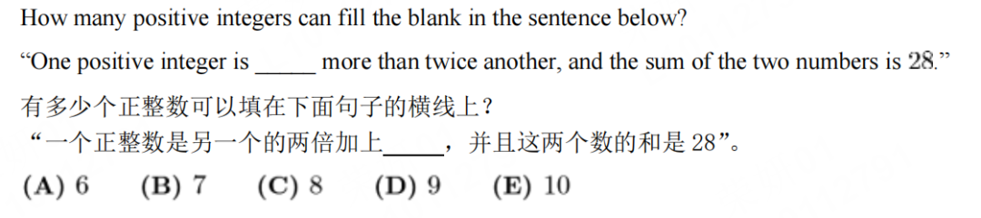 amc8培训课程