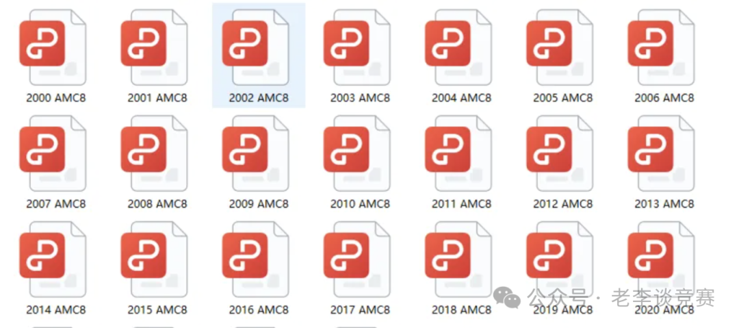 AMC8数学竞赛