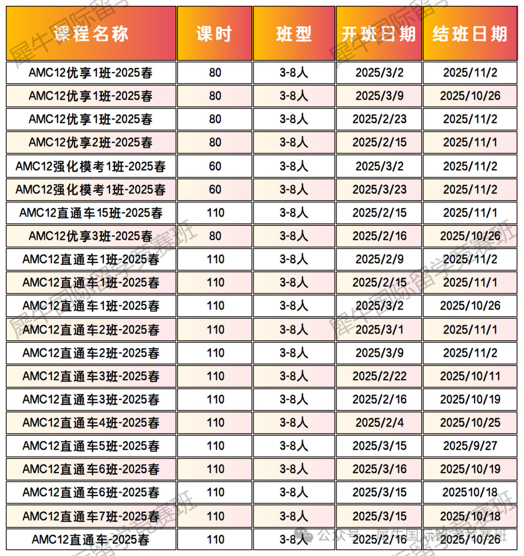 微信图片_20250212172626.png