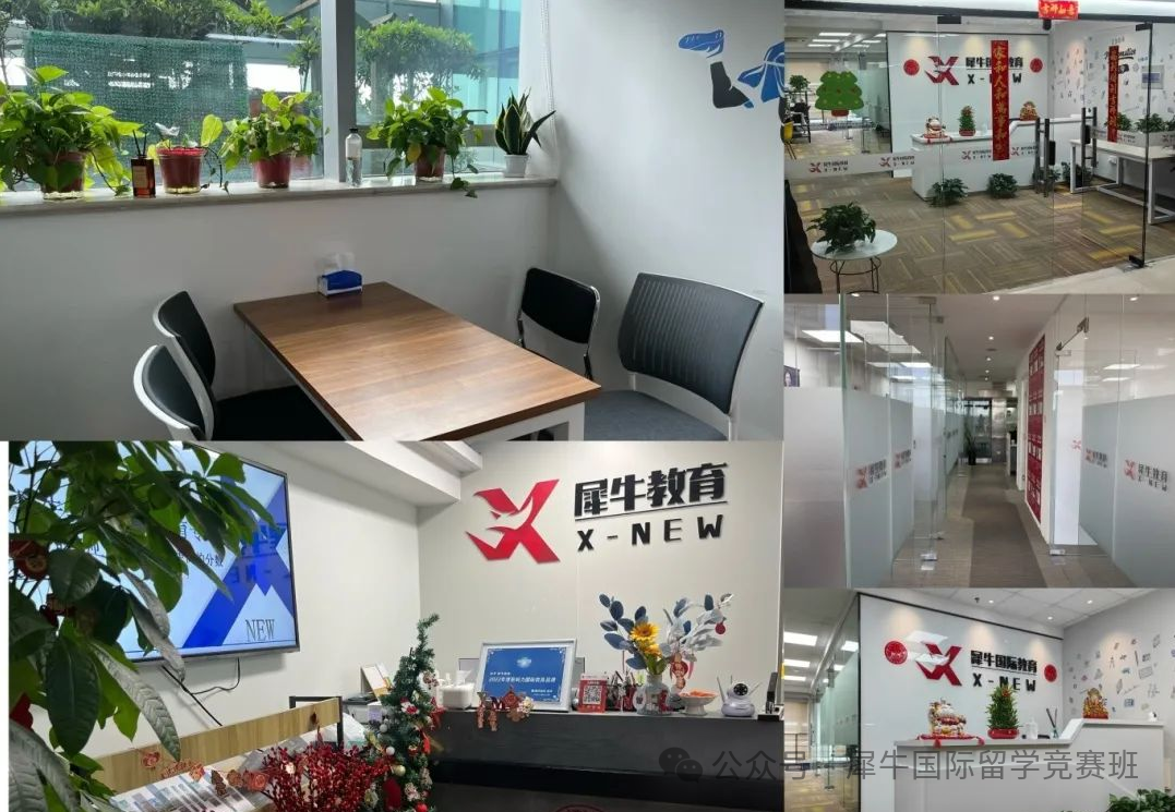 微信图片_20250213190732.png