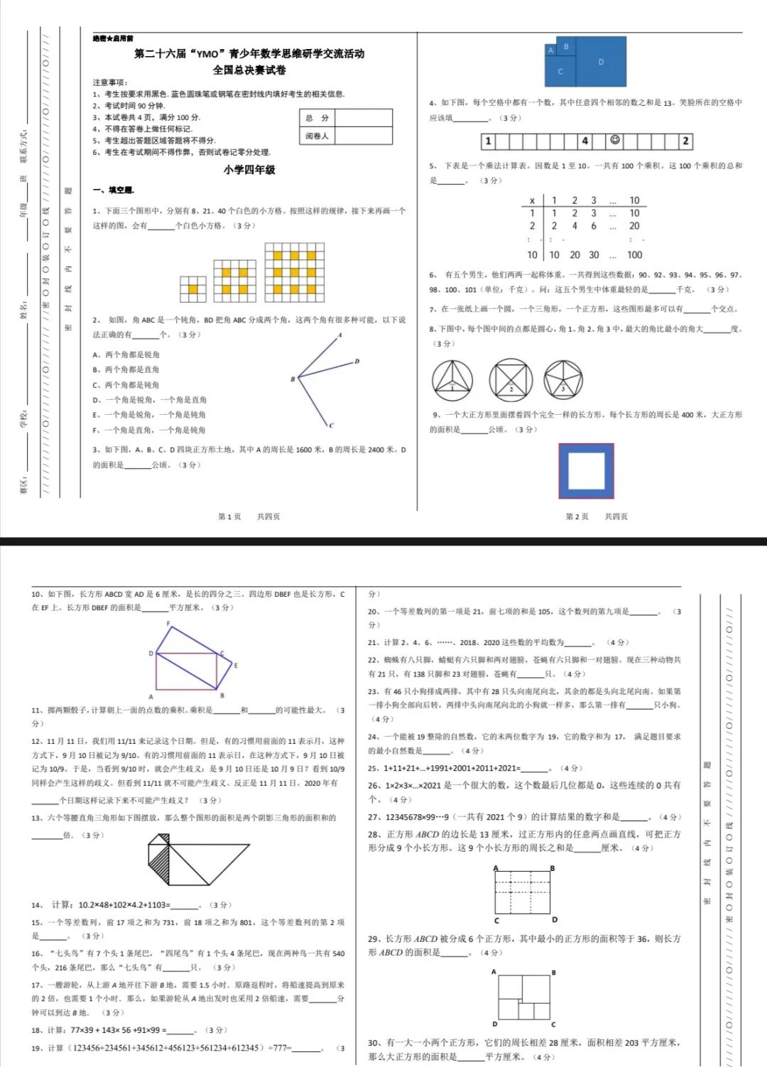 图片.png