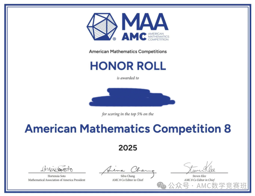 AMC8分数线