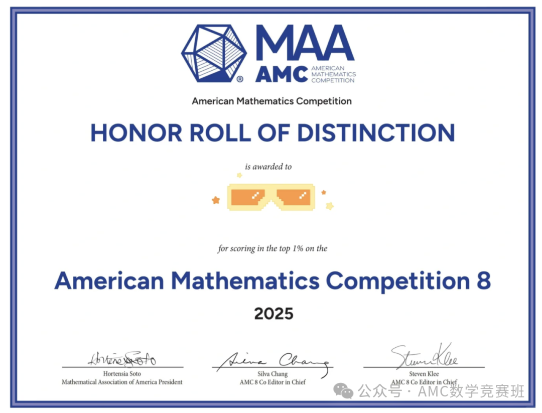 AMC8分数线