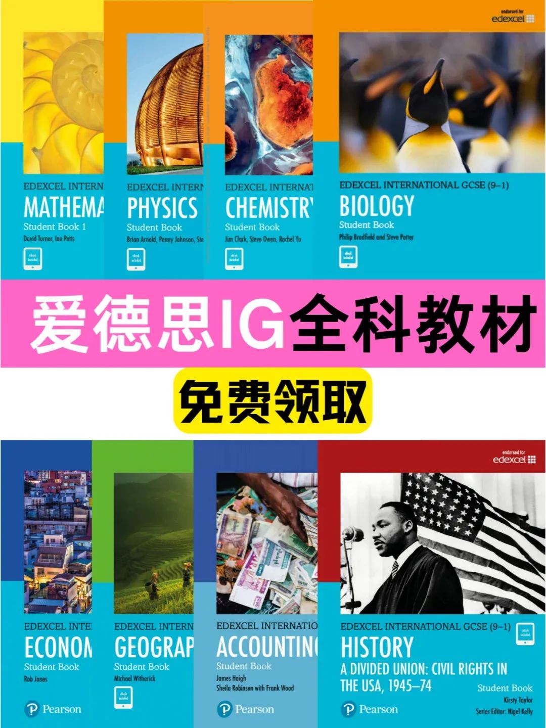 🎁IG爱德思全科教材来啦啦啦啦噜_1_趕往戰場的特務J_来自小红书网页版.jpg