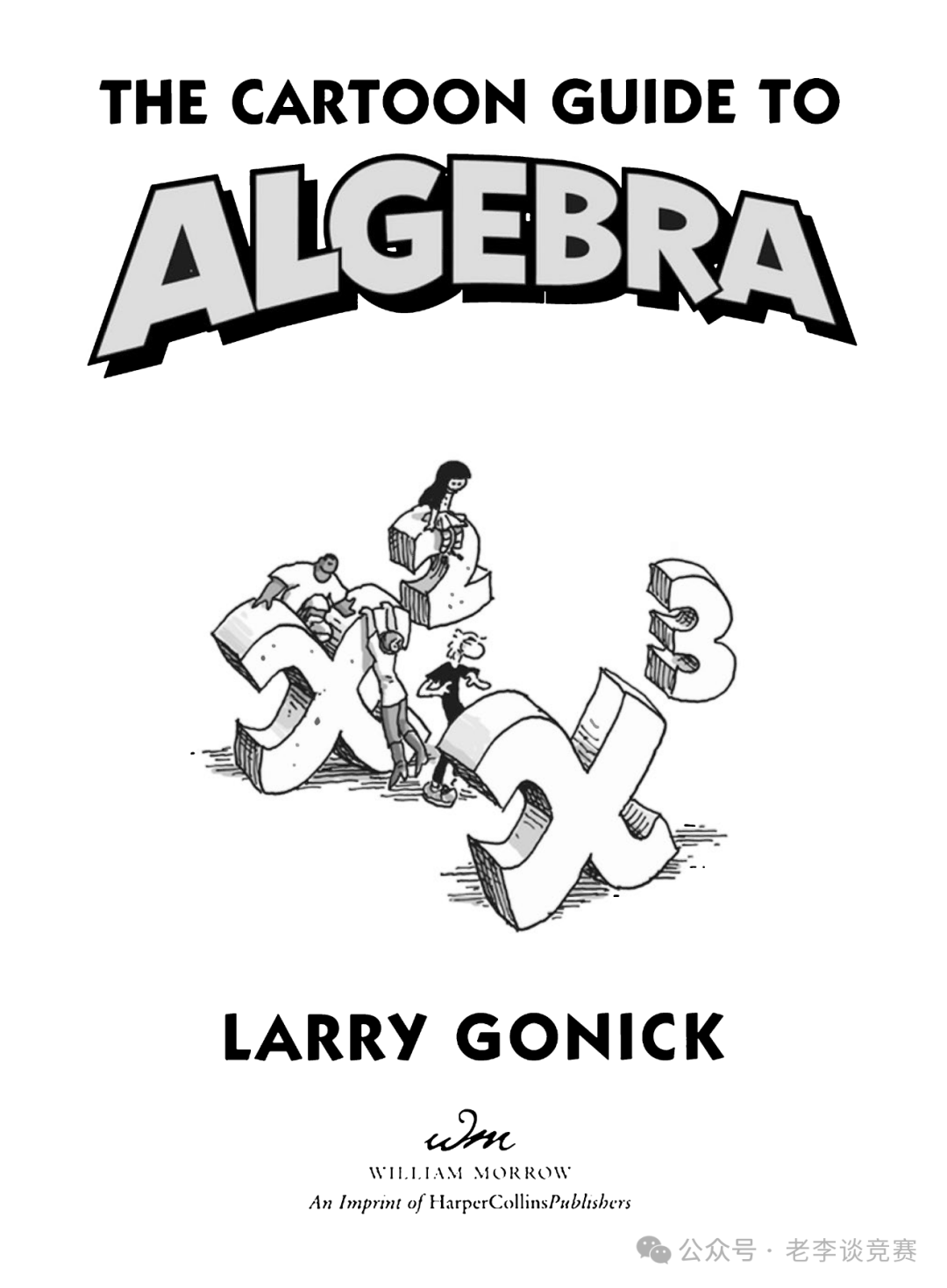 AMC8