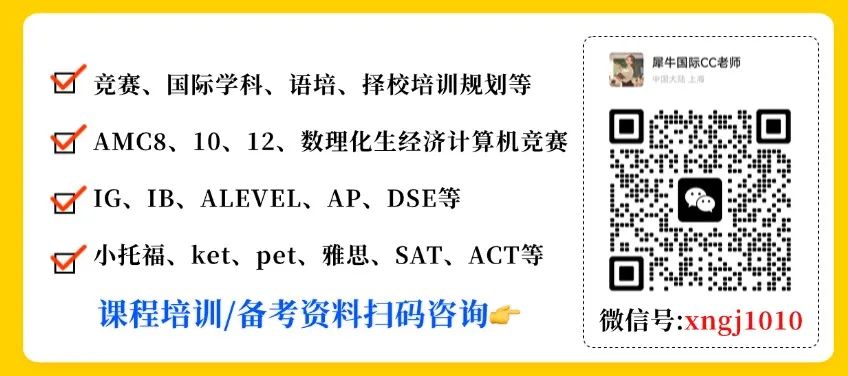   香港DSE真题
