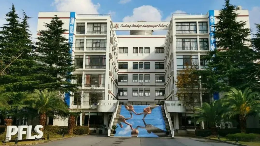 上海三公