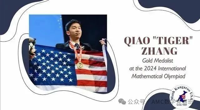 袋鼠数学竞赛报名