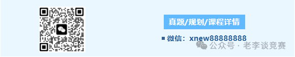 ChatGPT教育智能应用公众号首图.gif
