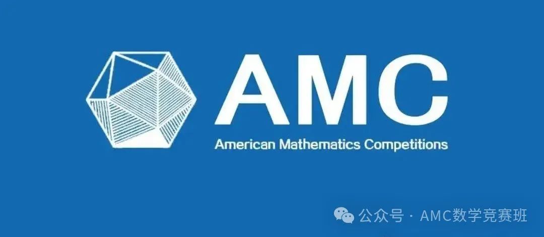amc10竞赛辅导