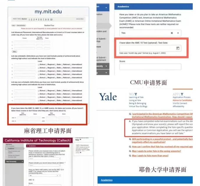 AMC8数学竞赛