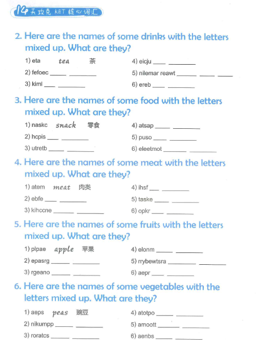 KET英语考试词汇