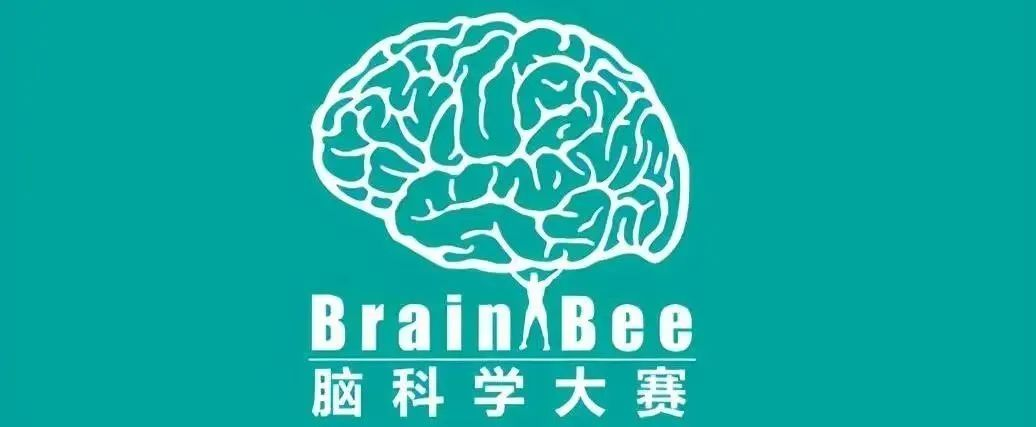生物竞赛