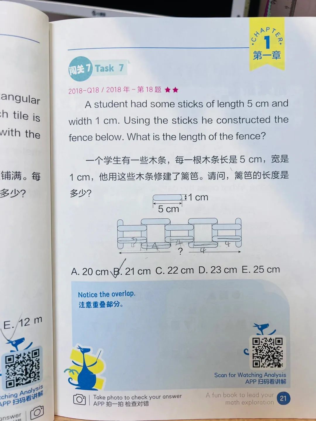 一年级下终于做到了幼儿园囤的练习册😅_2_Lizzy荔枝_来自小红书网页版.jpg