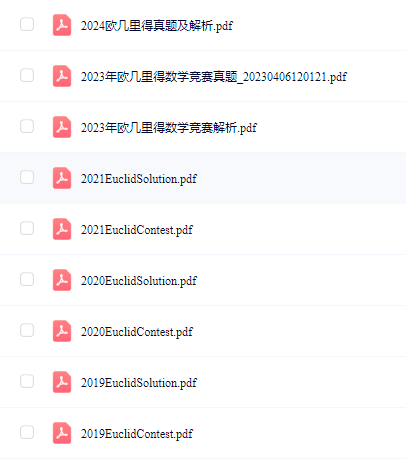欧几里得