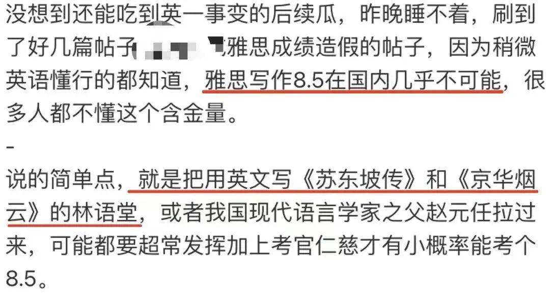 雅思