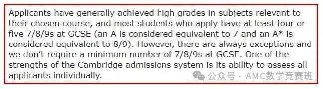 igcse课程成绩重要吗