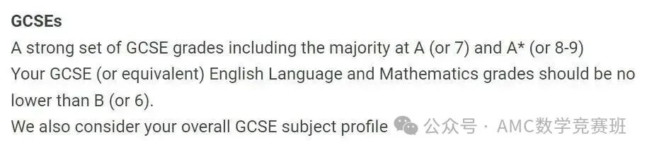 igcse课程成绩重要吗