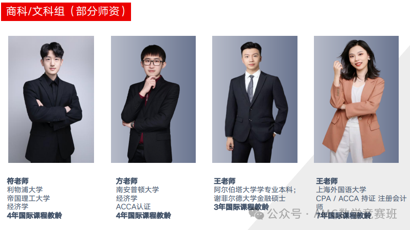 alevel数学辅导课程