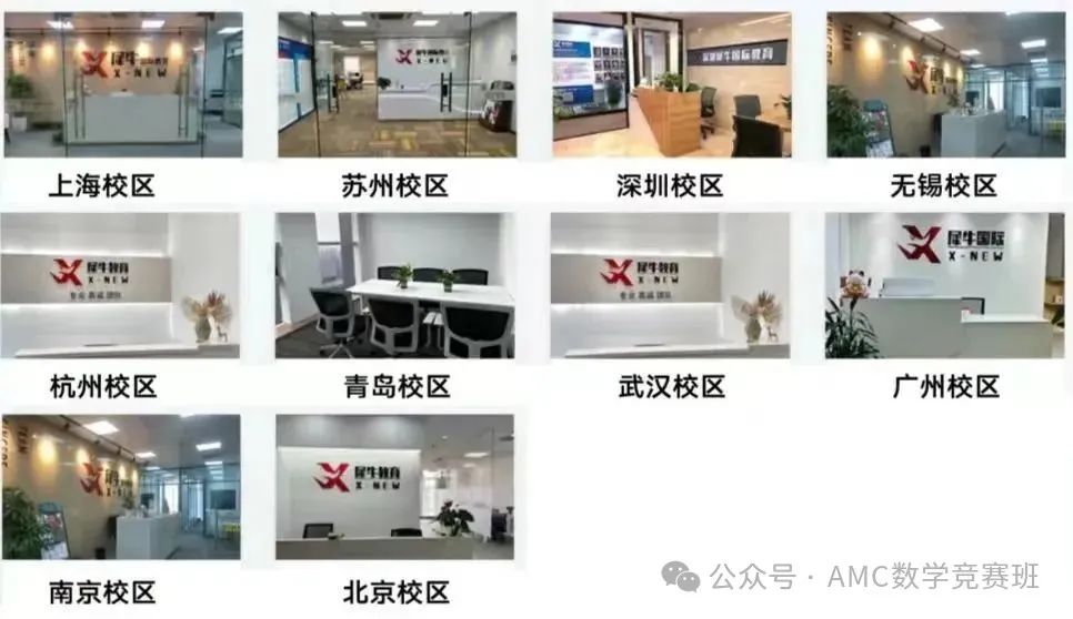 bpho竞赛培训课程