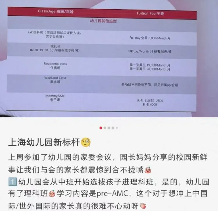 amc8辅导课程