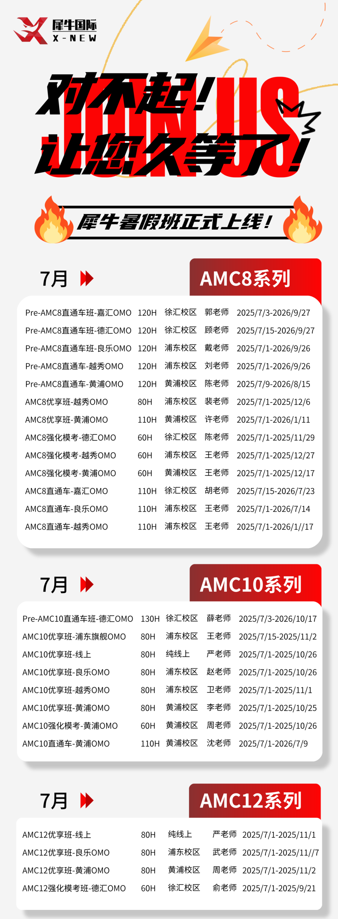 AMC12数学竞赛