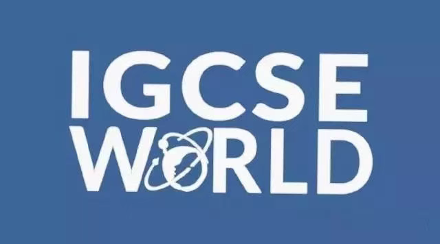 IGCSE 课程