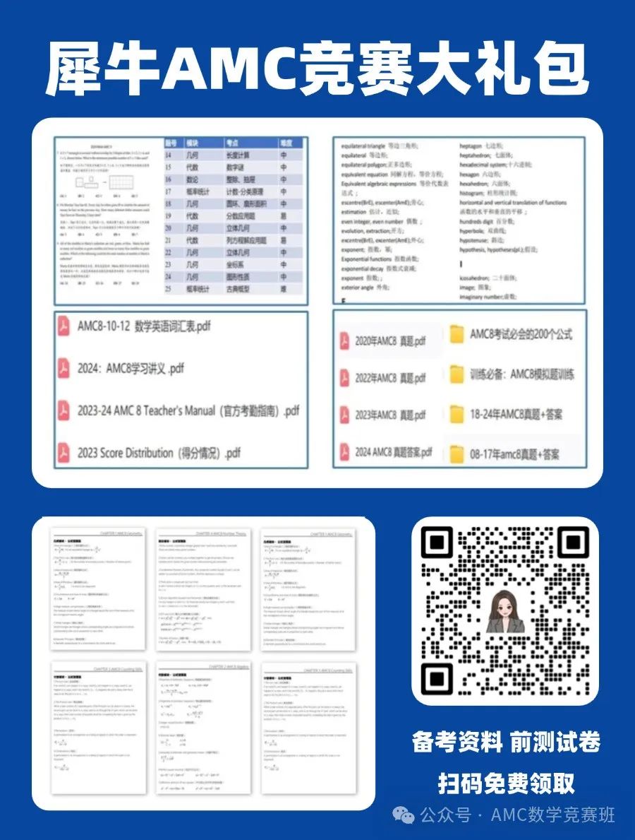 金融保险公示公告喜庆公众号首图(5).jpg