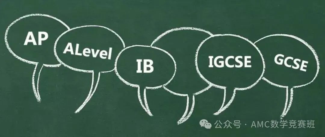 igcse国际课程辅导