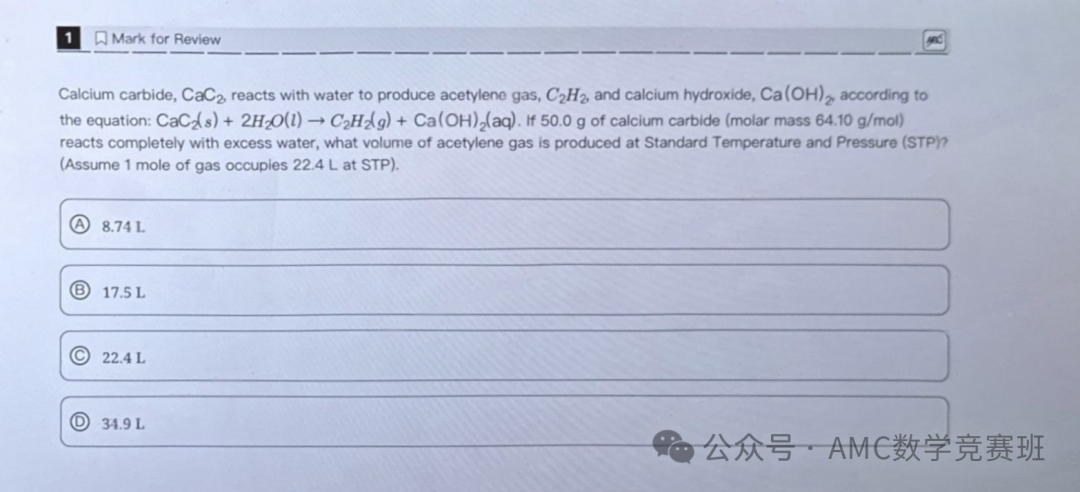 AP课程辅导