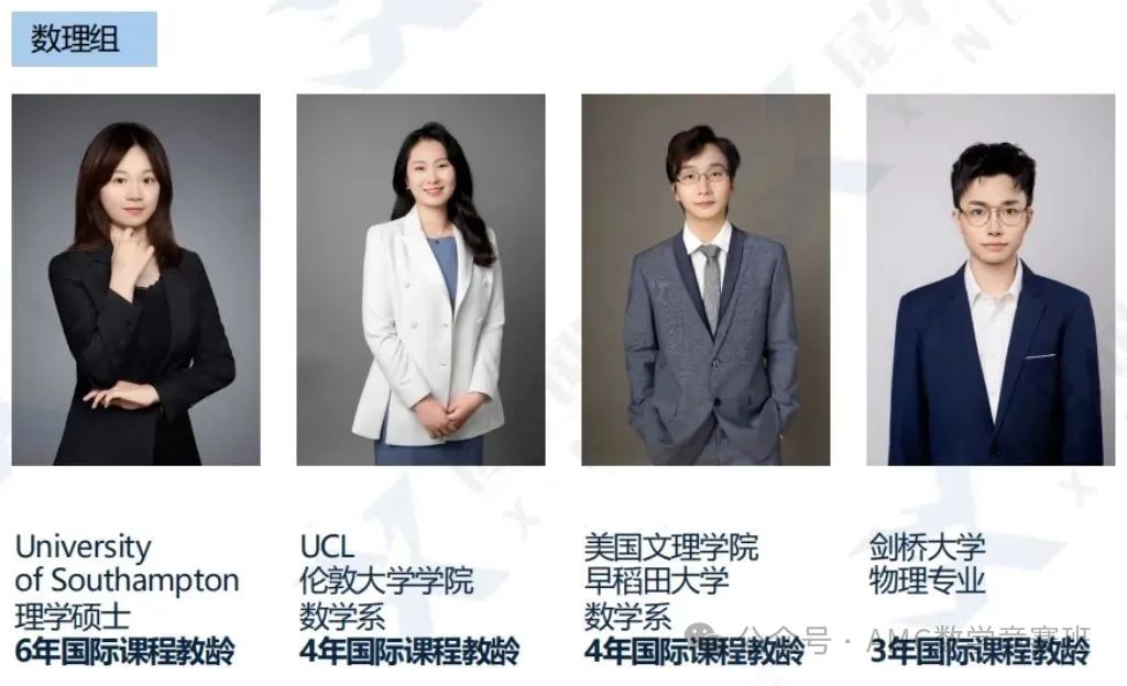 AP课程辅导