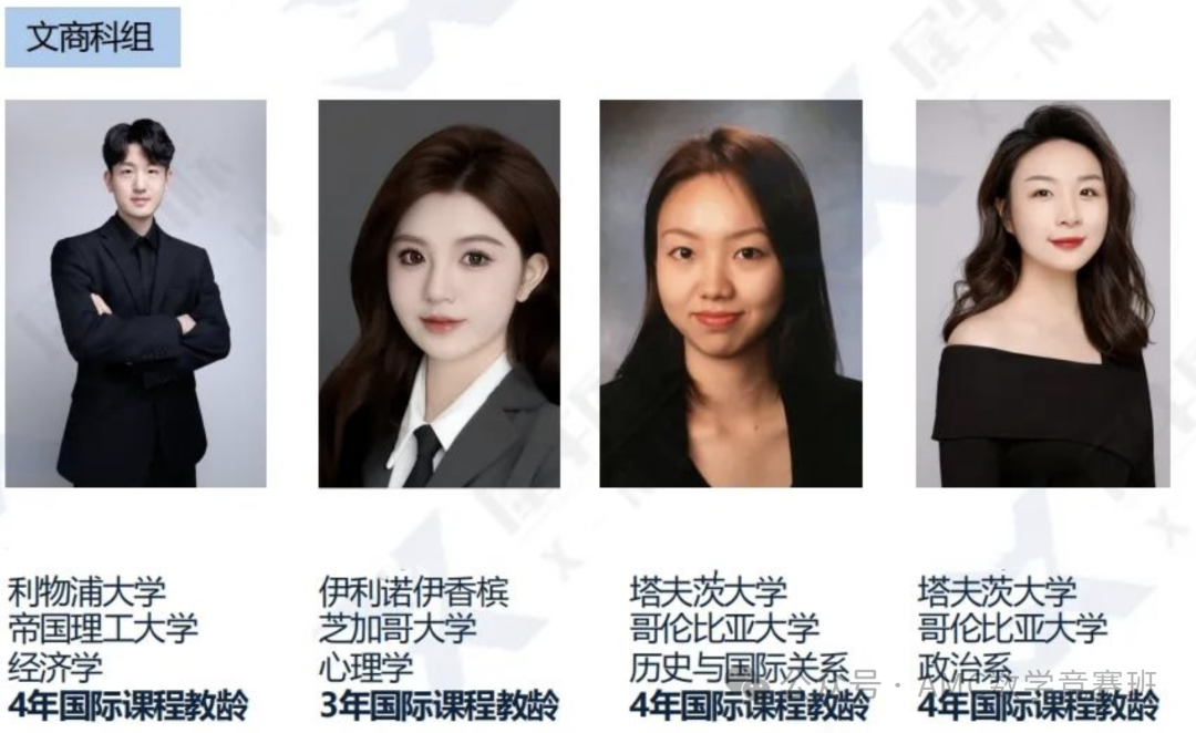 AP课程辅导