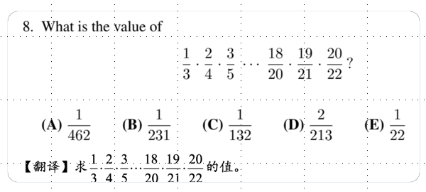 数学竞赛