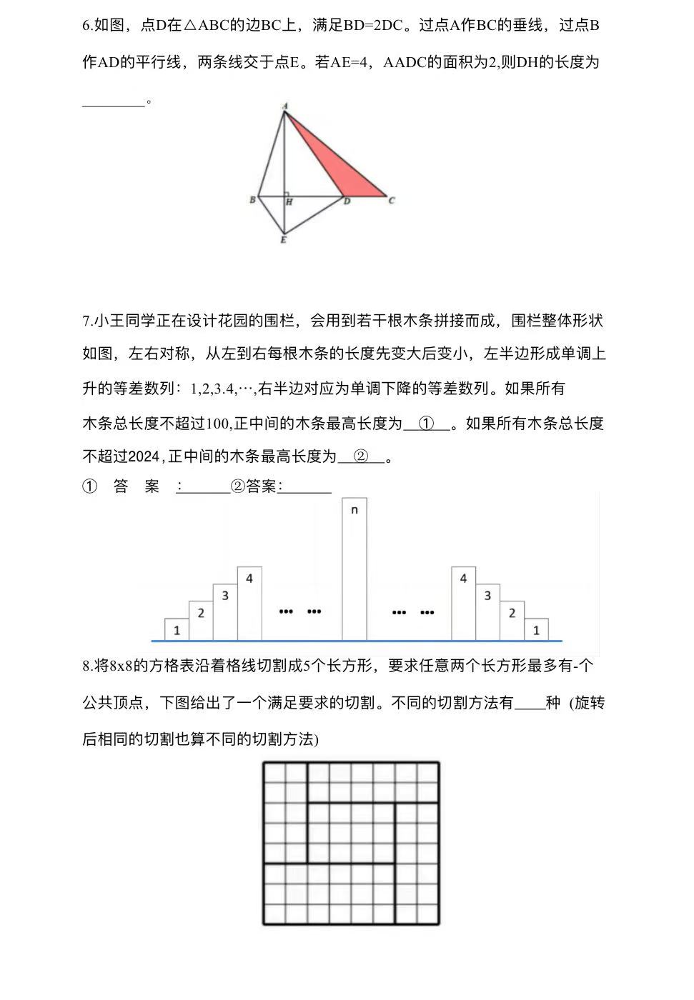 思维100
